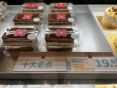 -红花点心局(护国寺店)