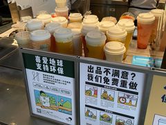 -喜茶(深圳福田星河COCO Park店)