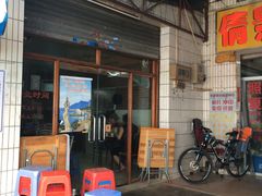 -沙溪兄茶餐厅
