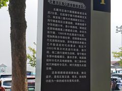 -老虎石海上公园