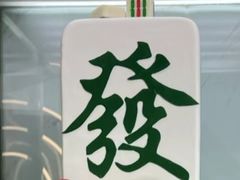 -柏尼娅PEARIA·蛋糕定制(北京SKP店)