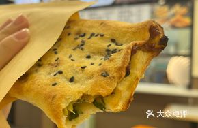 Lanxi Roast Meat Cake