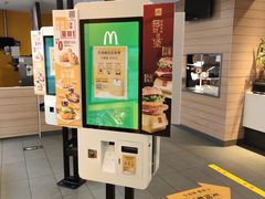 -麦当劳(大栅栏店)