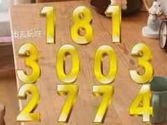 -万利·汀宝会夜总会KTV(威斯汀店)