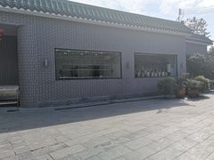 -粥旺庄(芳村店)