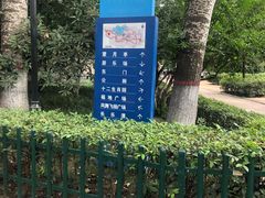 -西安市长乐公园