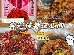 -叶派龙虾•招牌香辣蟹·海鲜(中海国际店)