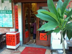android_upload_pic-阿殳菜馆·私厨(水围村店)