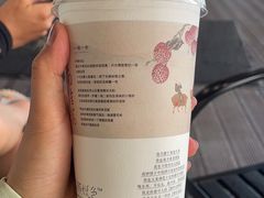 -茶颜悦色(花园道店)