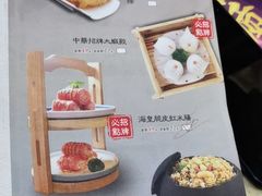 -中恒华茶楼(牌坊店)