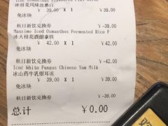 -COSTA COFFEE(恒基名人购物中心店)