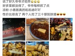 -怪老头甜不辣(抚琴小区店)