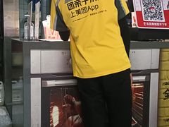 -华莱士·全鸡汉堡(南城下手店)