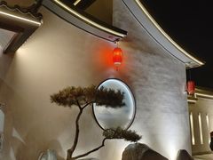 -会宾园·云山宴中餐