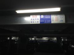 -张家港华芳金陵国际酒店