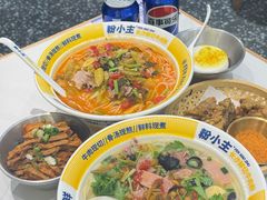 -粉小主·贵州酸汤牛肉粉(南京仙林金鹰店)