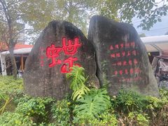 -显应宫(长乐区)