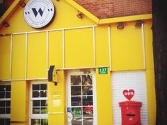 -W CAFE(甜爱路店)
