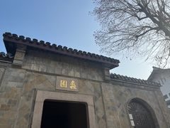 -无锡蠡湖国家湿地公园-蠡园