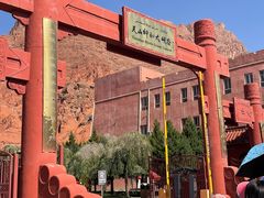 -天山神秘大峡谷