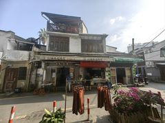 -打绳米面老店(打绳巷二中店)