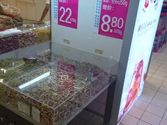 -京北大世界