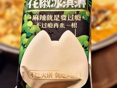 -烤匠麻辣烤鱼(重庆万象城店)