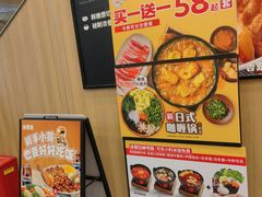 -吉野家(顺义站前北街店)