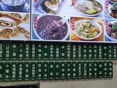 -白魁老号饭庄(交道口店)