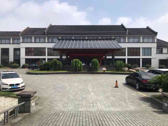 南湖宾馆-"地处嘉兴的南湖边上,地理位置得天独厚,出.