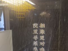 -院里寻菜·精致庭院菜(观沙岭店)