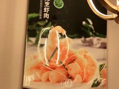-玉林烤鸭店(小西天店)