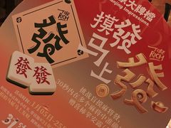-南京大牌档(之心城店)