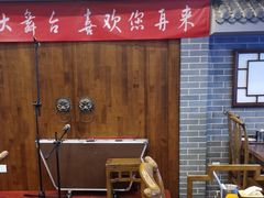 -百叶居·老北京涮羊肉(鼓楼店)