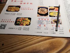 菜单-肠相汇常德老肠子馆(雨花亭店)