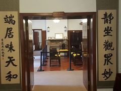 -静园(和平区)