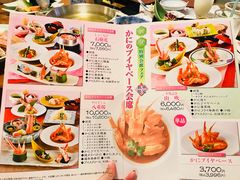 菜单-蟹道乐(道顿堀本店)