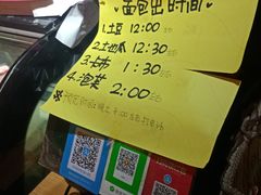 -韩国利尔面包(桂林路店)