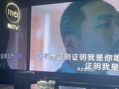 -魅KTV·AI辅唱(人民广场旗舰店)