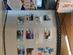 -苏州北广场汽车客运站