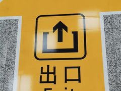 -郑州新郑国际机场-T2航站楼