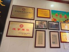 -金东门大华饭店(板桥街店)