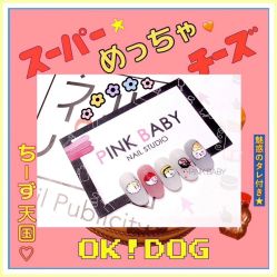 手部美甲-PinkBaby美甲美睫