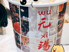 -活潑鲜跳(湖滨商业街店)