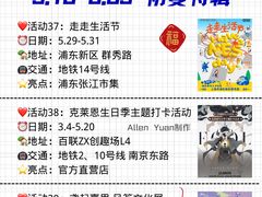 -瑞虹新天地月亮湾