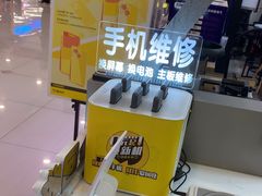 -爱回收(打浦桥日月光店)