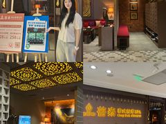 -菩泰·泰式草本按摩SPA(国大城市广场店)