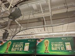 -大润发(国兴店)