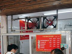 -小吴肠粉