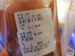 -桂桂茶(恒基名人店)